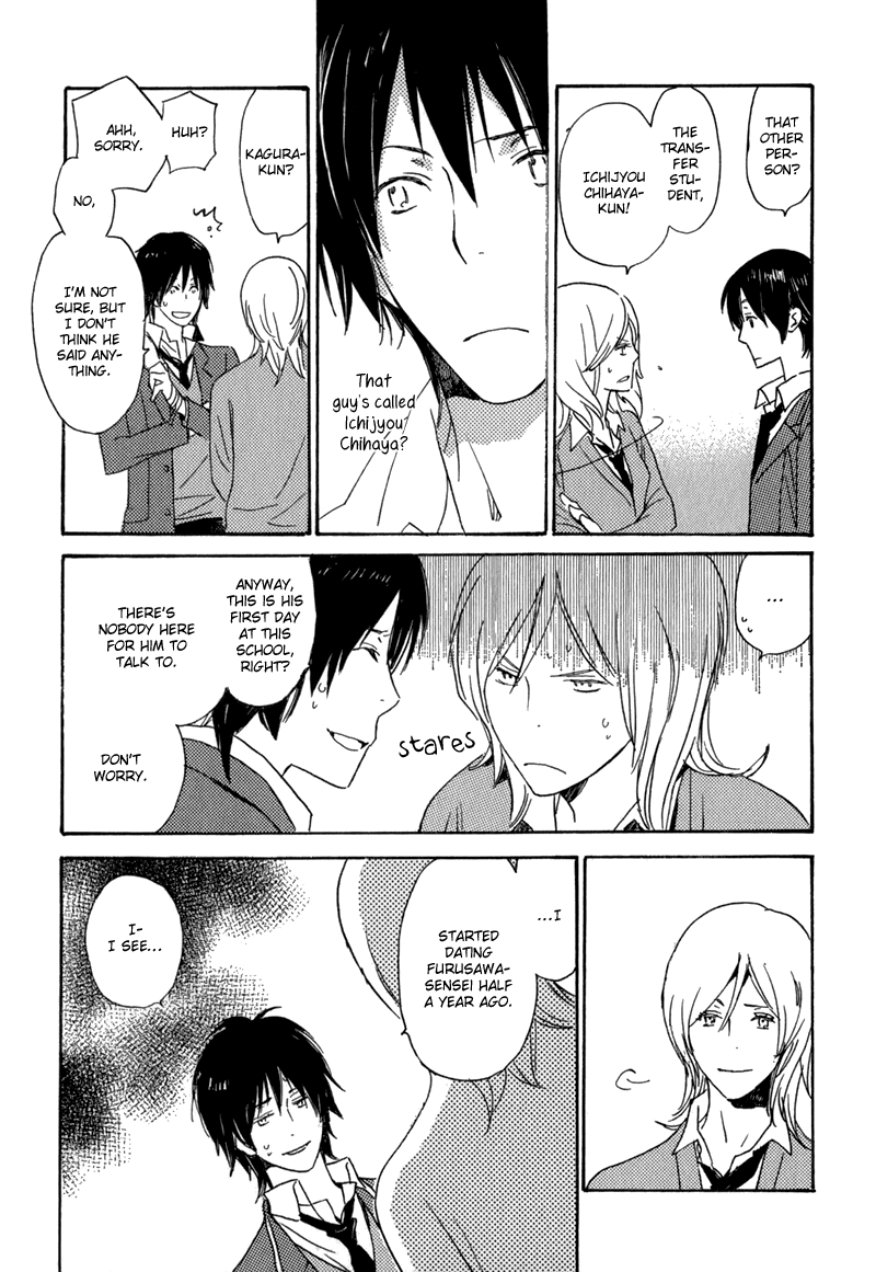Saiyaku wa Boku o Suki Sugiru Vol. 1 Ch. 1 第37页