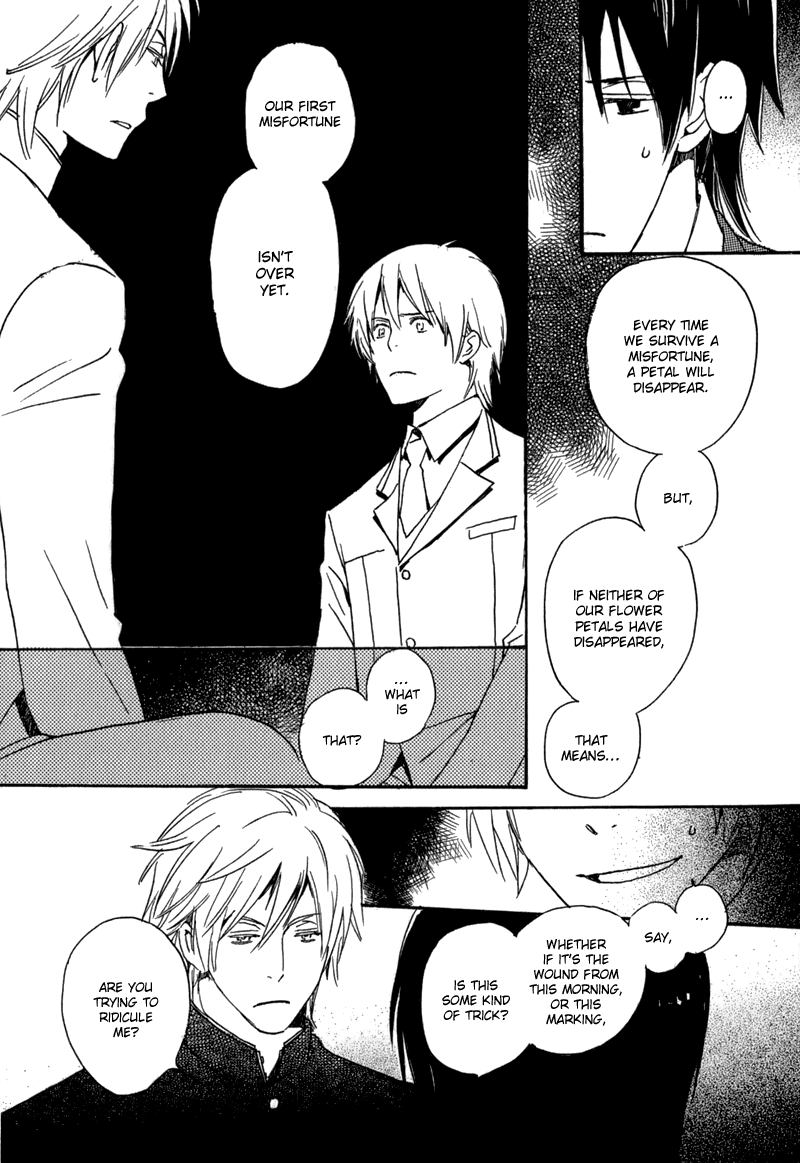 Saiyaku wa Boku o Suki Sugiru Vol. 1 Ch. 1 第47页