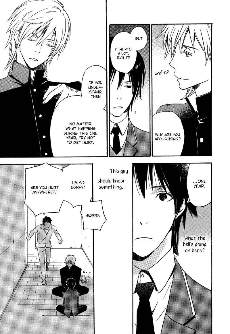 Saiyaku wa Boku o Suki Sugiru Vol. 1 Ch. 1 第50页