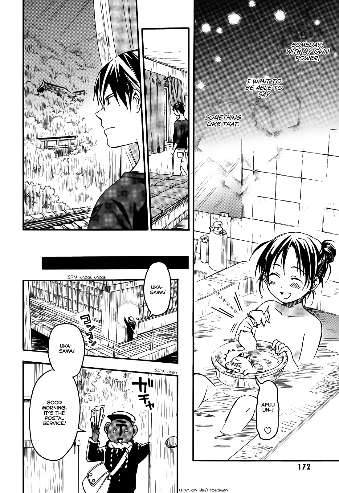 Inari Konkon Vol. 1 Ch. 5 第12页