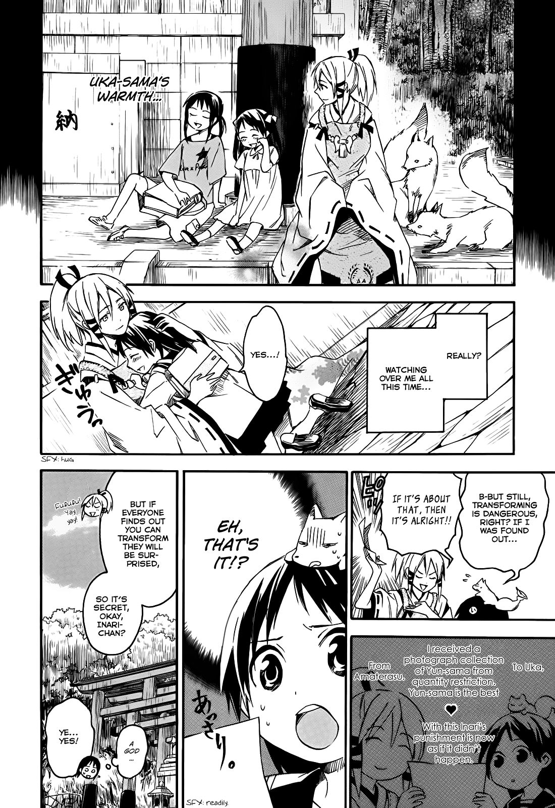 Inari Konkon Vol. 1 Ch. 5 第18页