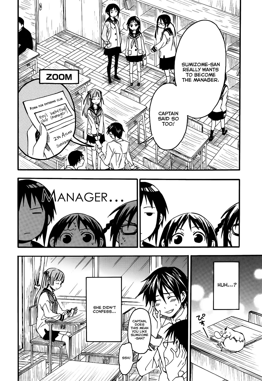 Inari Konkon Vol. 1 Ch. 5 第26页