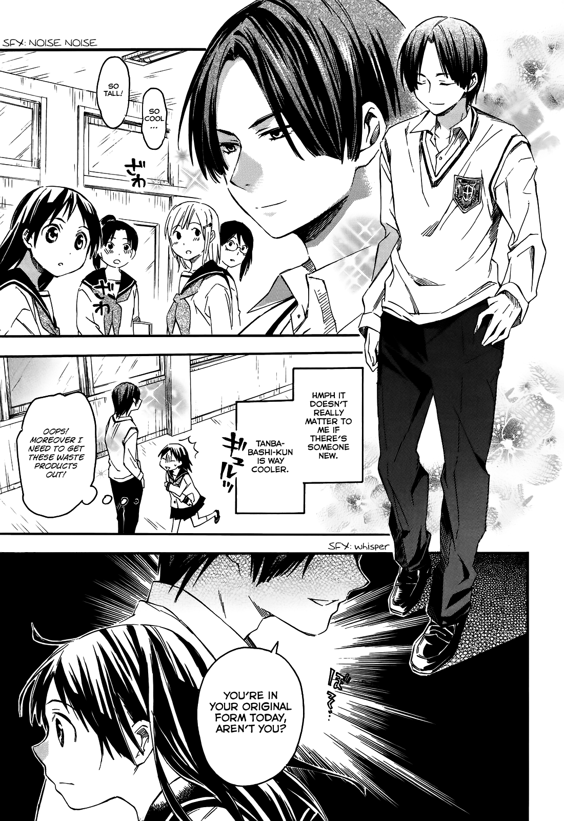 Inari Konkon Vol. 1 Ch. 5 第31页