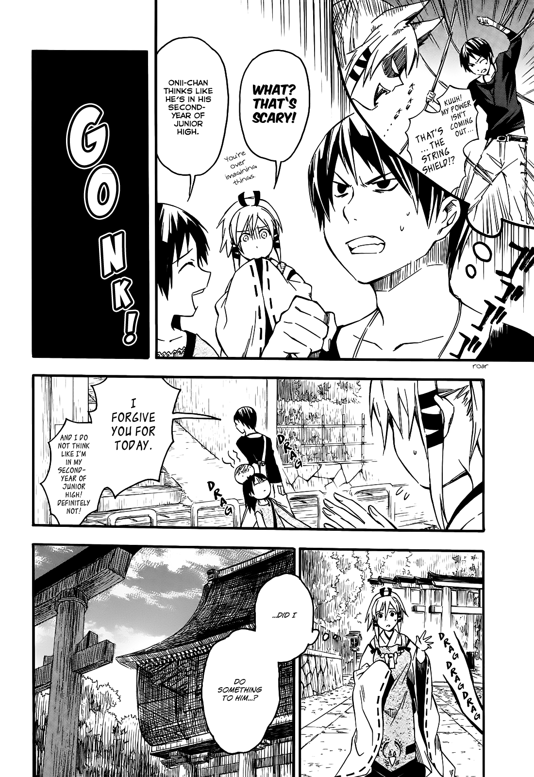 Inari Konkon Vol. 1 Ch. 5 第6页