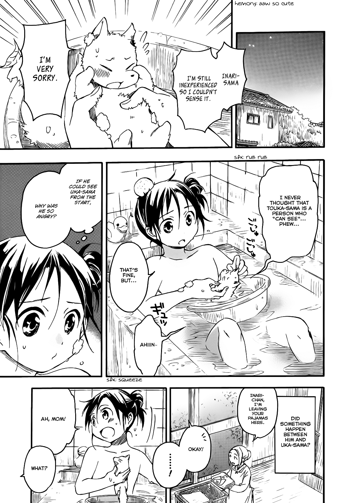 Inari Konkon Vol. 1 Ch. 5 第7页