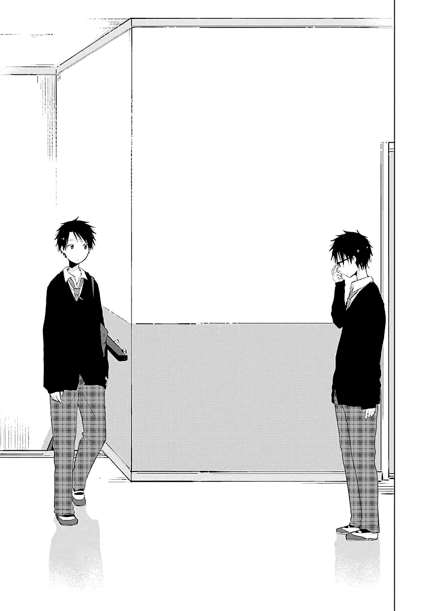 Boku ga Boku de Aru Tame ni Я и "я" 第14页