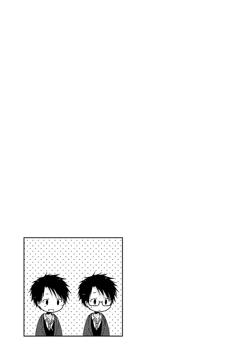 Boku ga Boku de Aru Tame ni Я и "я" 第57页