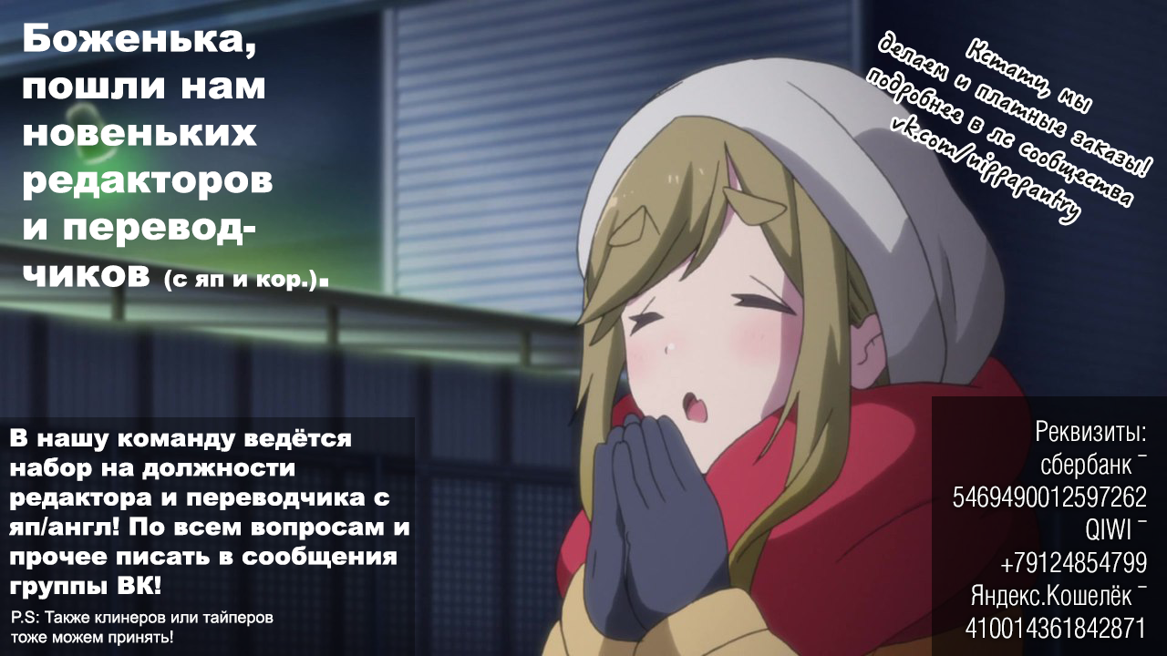 Boku ga Boku de Aru Tame ni Я и "я" 第59页