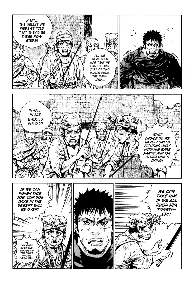 Dangu Yarang 3 第12页