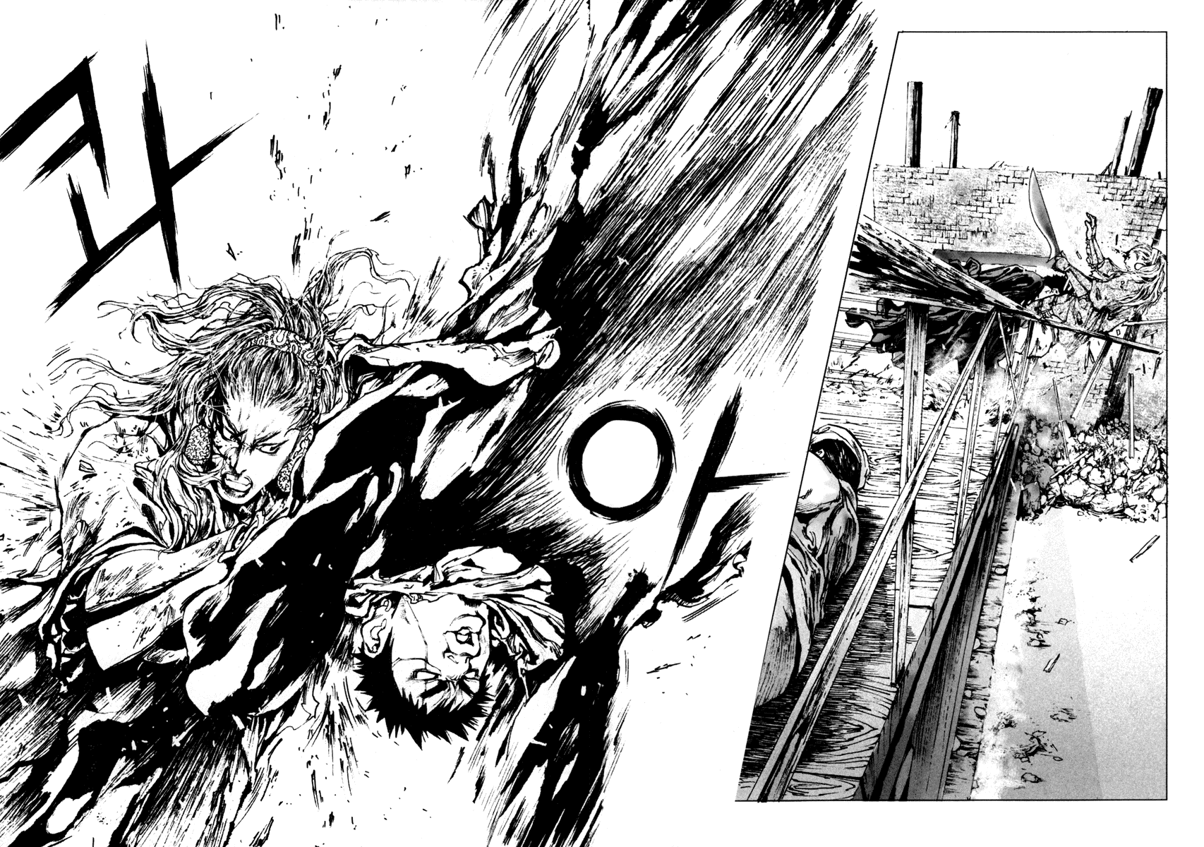 Dangu Yarang 3 第9页