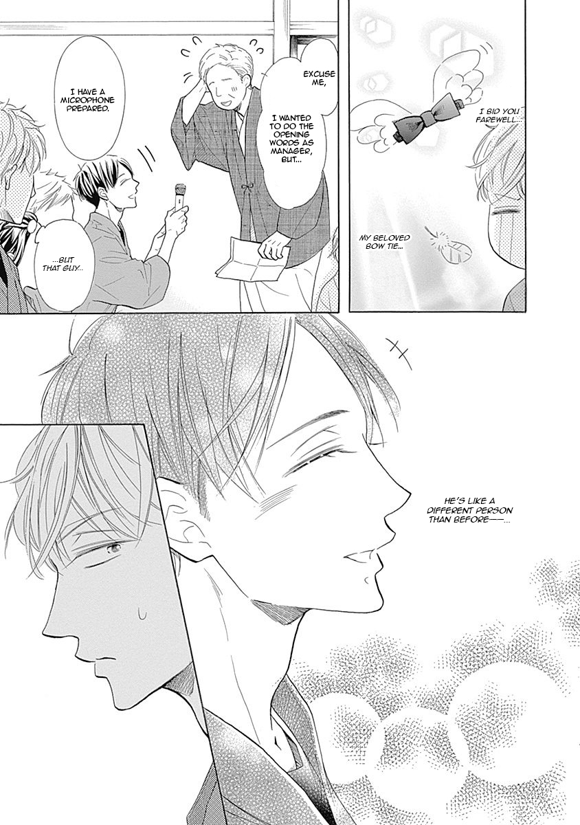 Nakai-kun Tachi no Himegoto Vol. 1 Ch. 1 第12页
