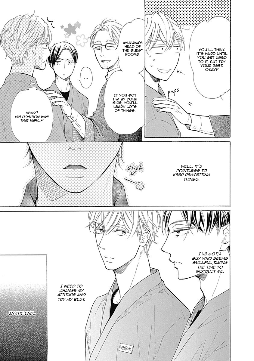 Nakai-kun Tachi no Himegoto Vol. 1 Ch. 1 第18页