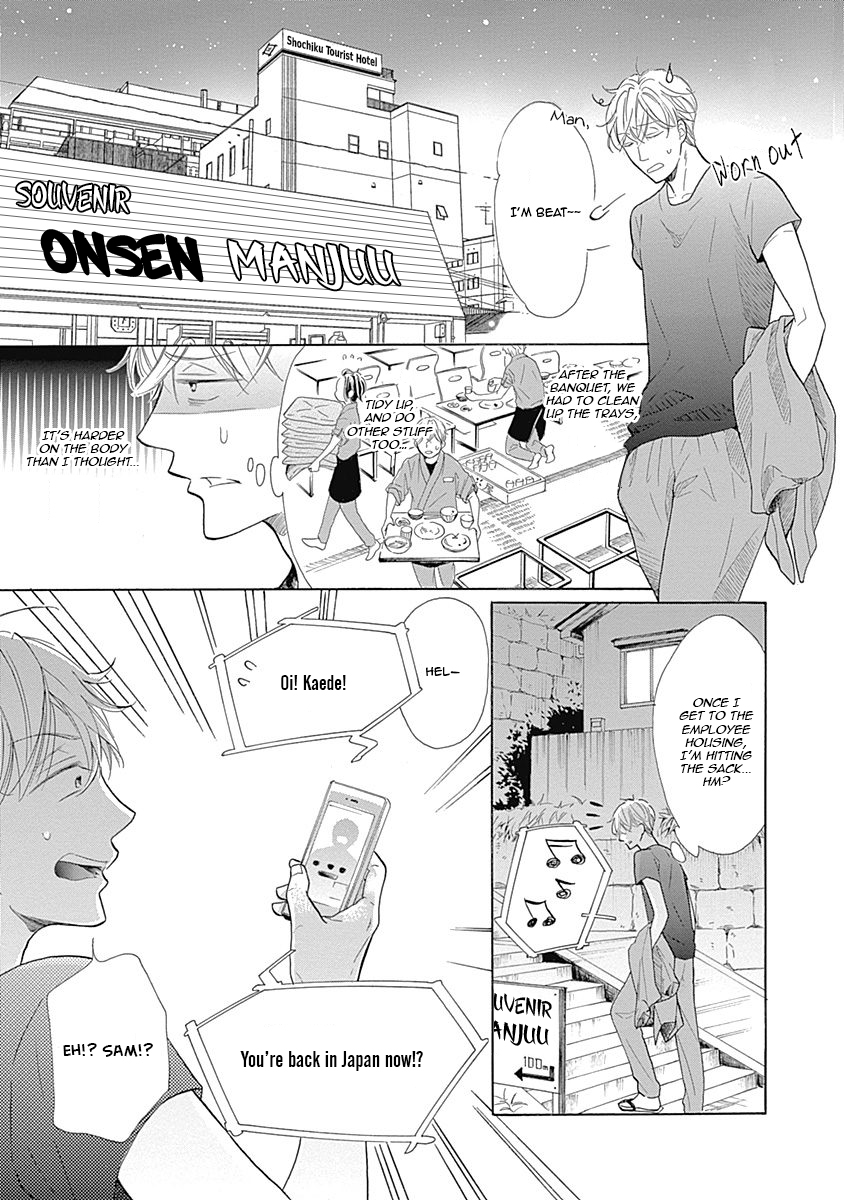 Nakai-kun Tachi no Himegoto Vol. 1 Ch. 1 第20页