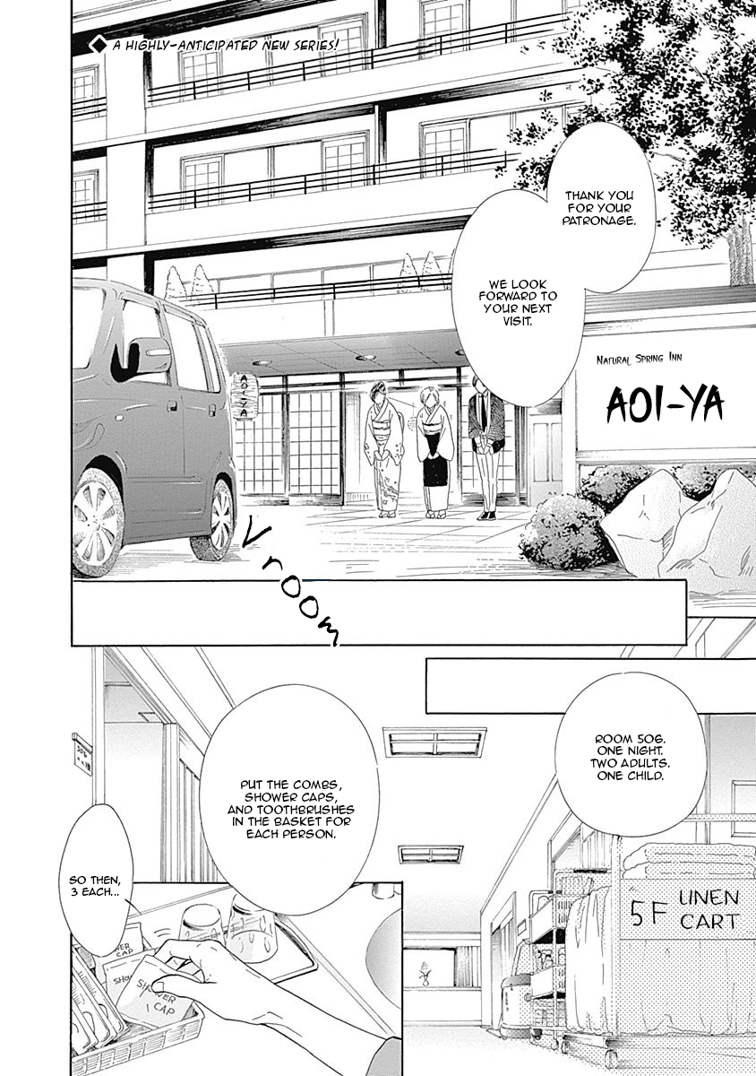 Nakai-kun Tachi no Himegoto 第3页