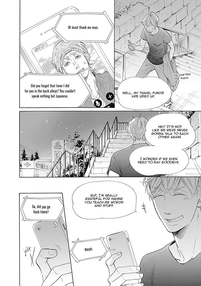 Nakai-kun Tachi no Himegoto Vol. 1 Ch. 1 第21页