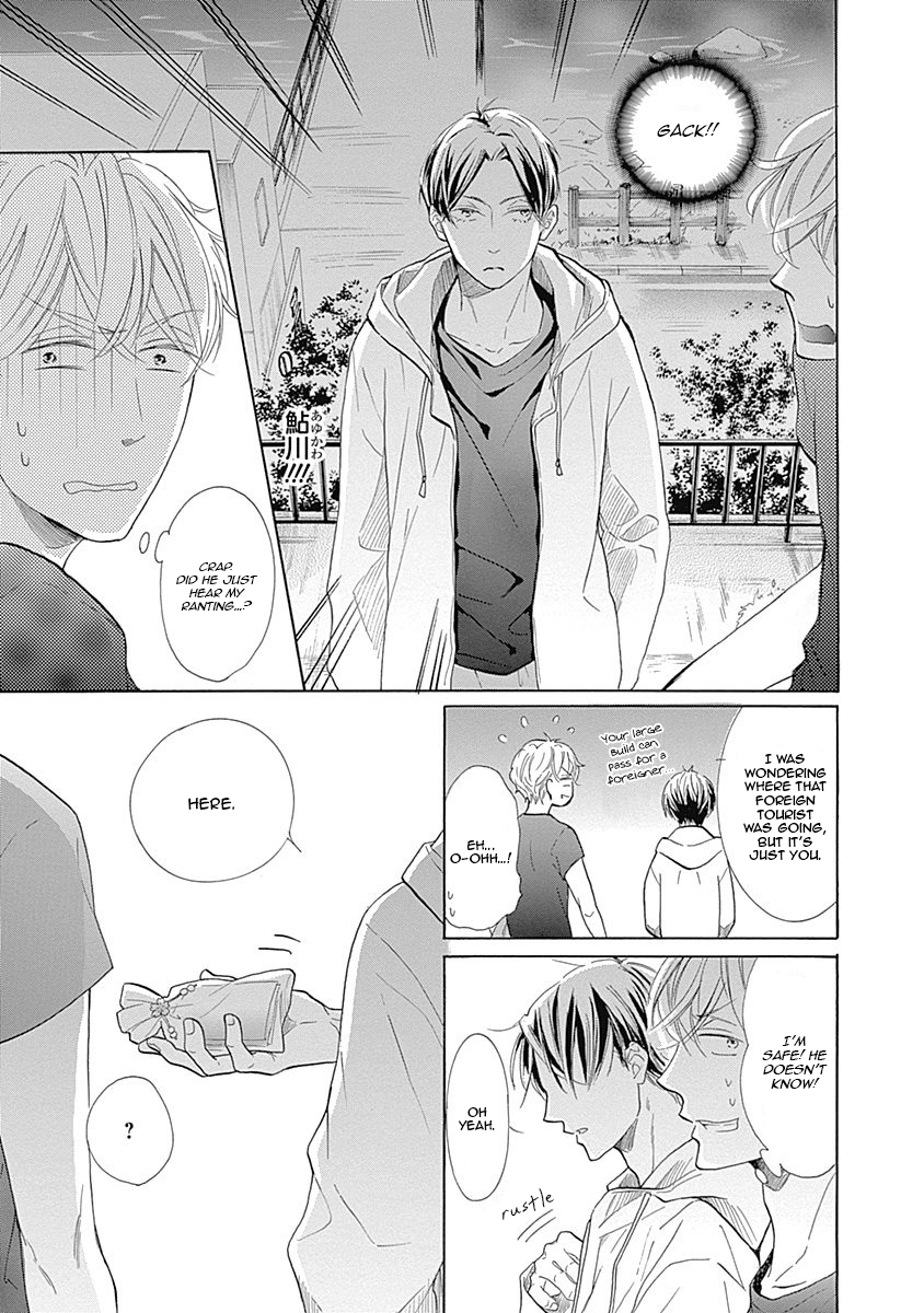 Nakai-kun Tachi no Himegoto Vol. 1 Ch. 1 第26页