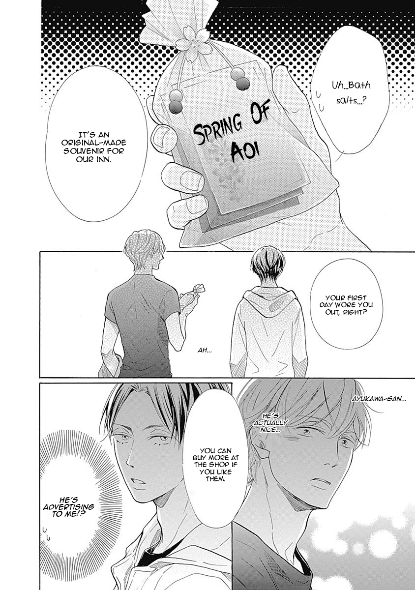 Nakai-kun Tachi no Himegoto Vol. 1 Ch. 1 第27页