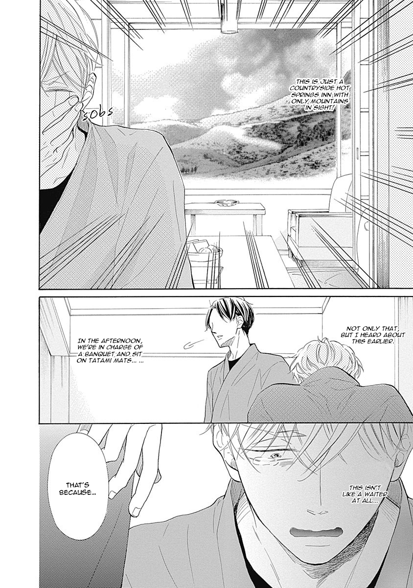 Nakai-kun Tachi no Himegoto Vol. 1 Ch. 1 第9页