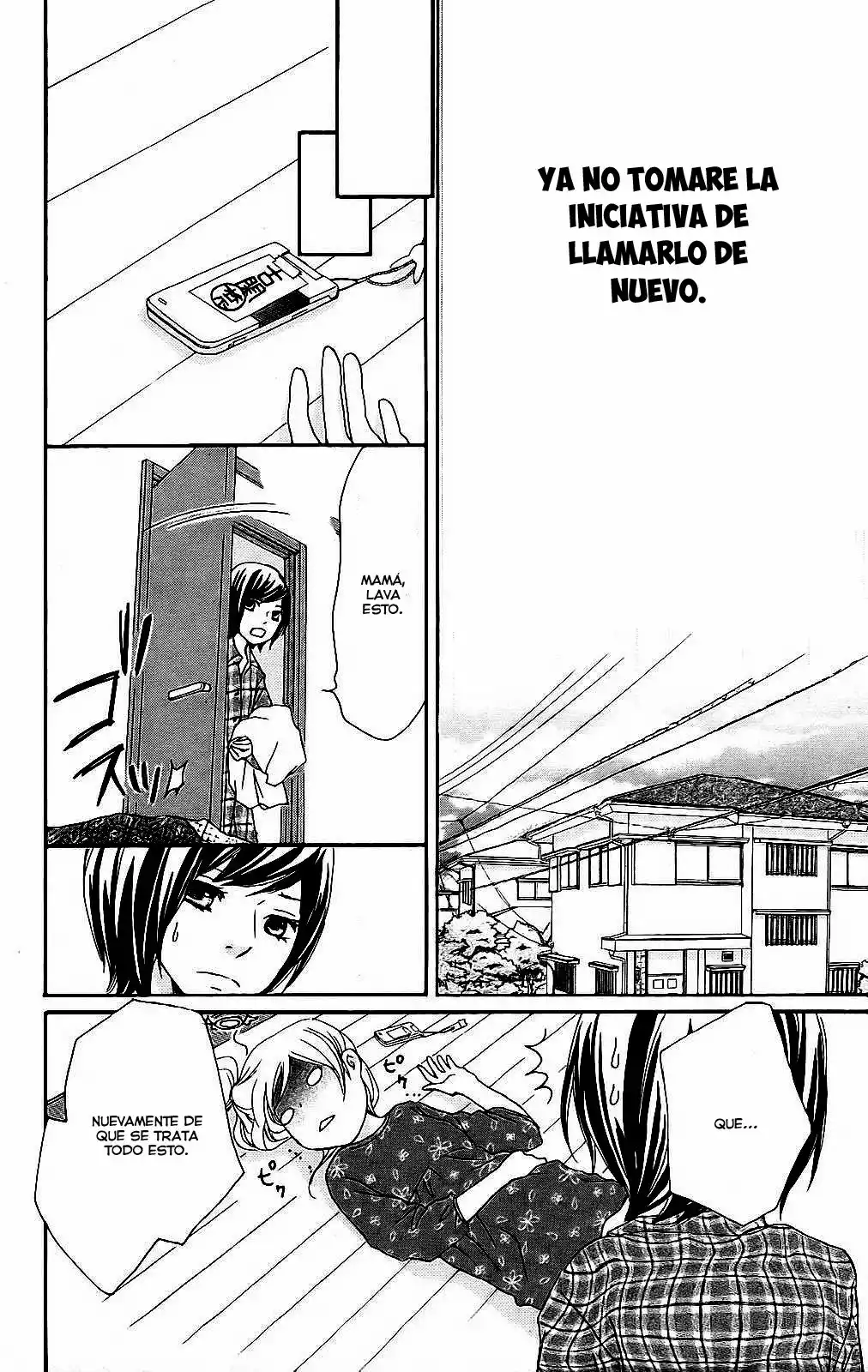 Kokoro Botan Vol. 1 Ch. 4 第22页