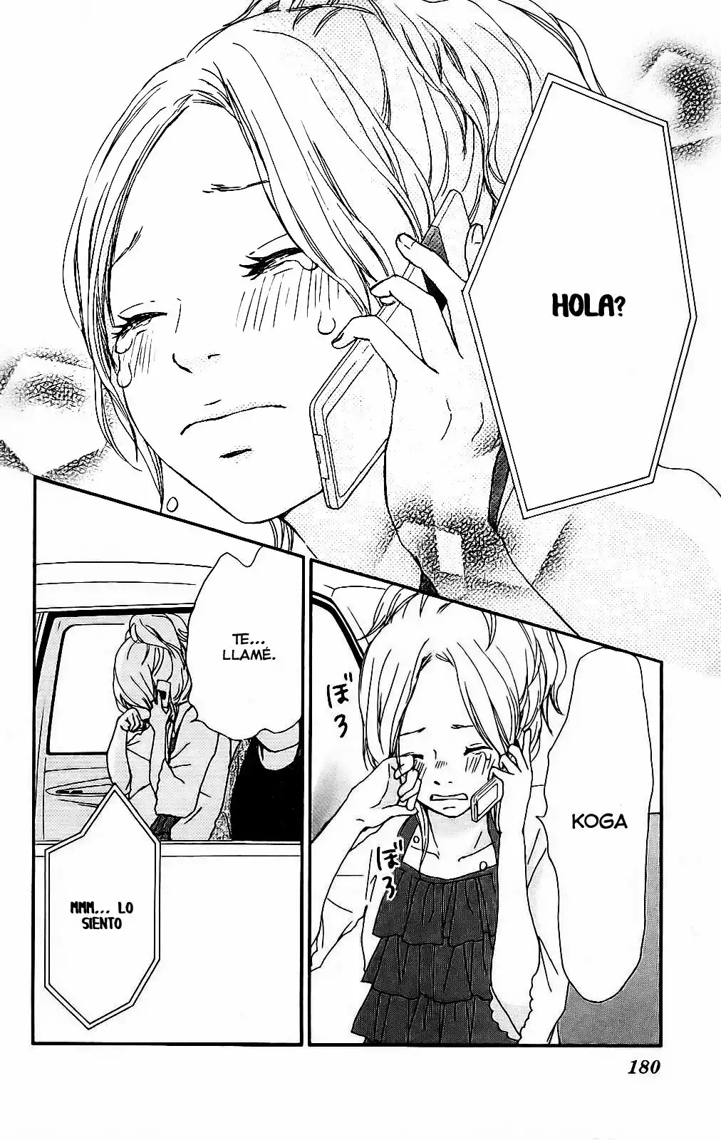 Kokoro Botan Vol. 1 Ch. 4 第34页