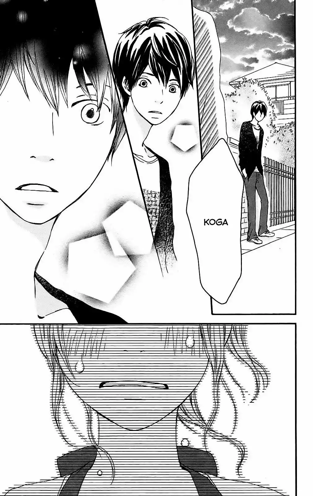 Kokoro Botan Vol. 1 Ch. 4 第37页