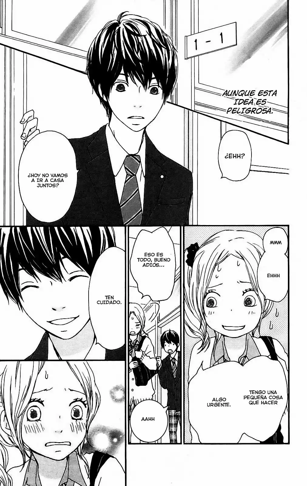 Kokoro Botan Vol. 1 Ch. 4 第7页