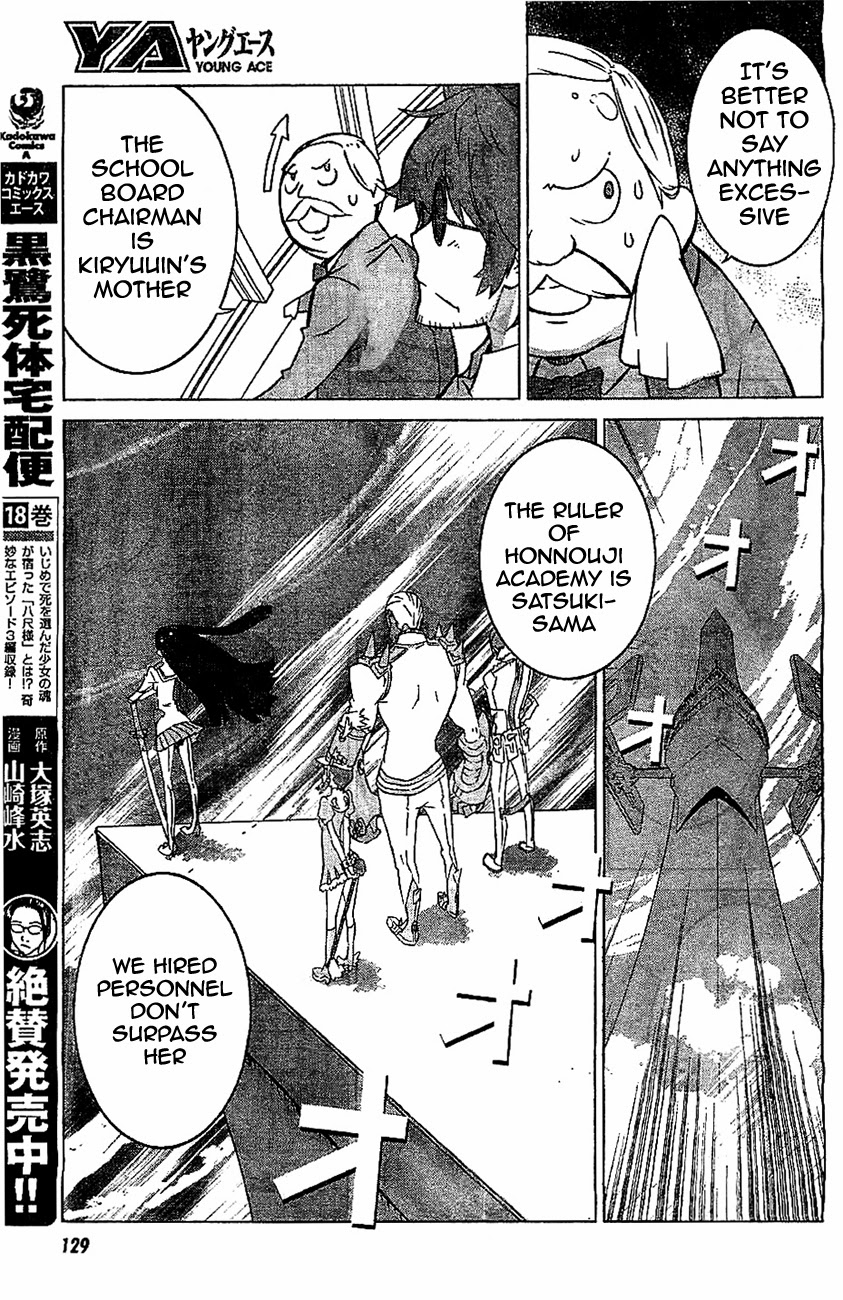 KILL la KILL Vol. 1 Ch. 2 第29页