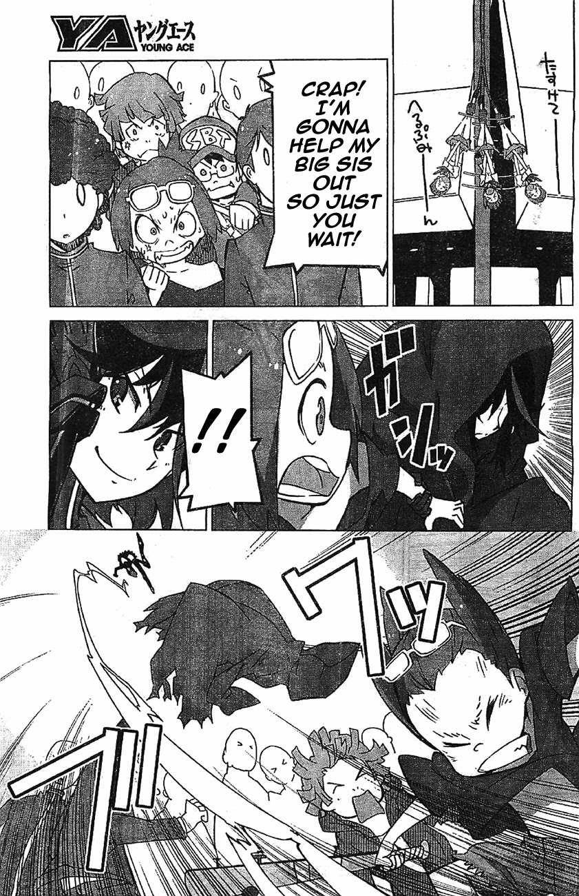 KILL la KILL Vol. 1 Ch. 2 第31页