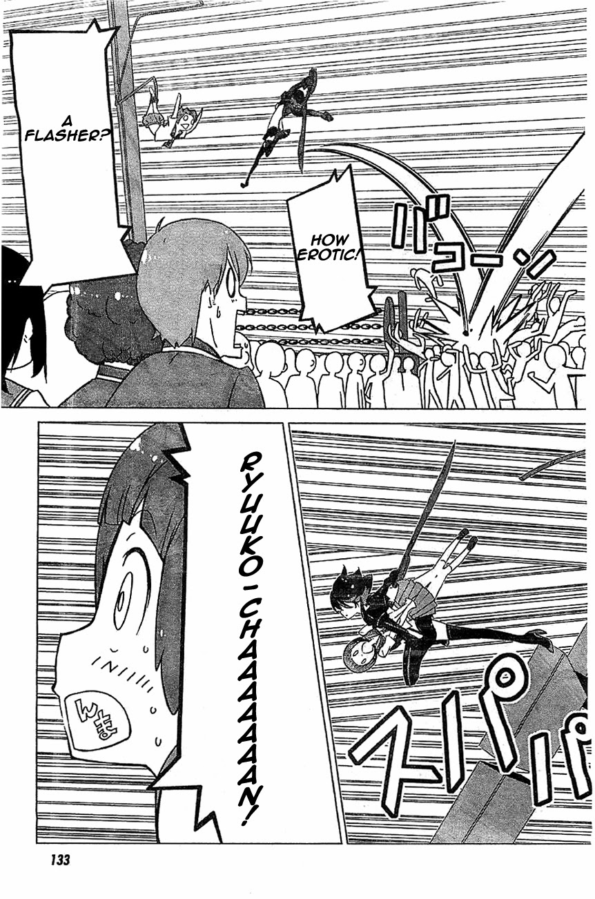 KILL la KILL Vol. 1 Ch. 2 第33页