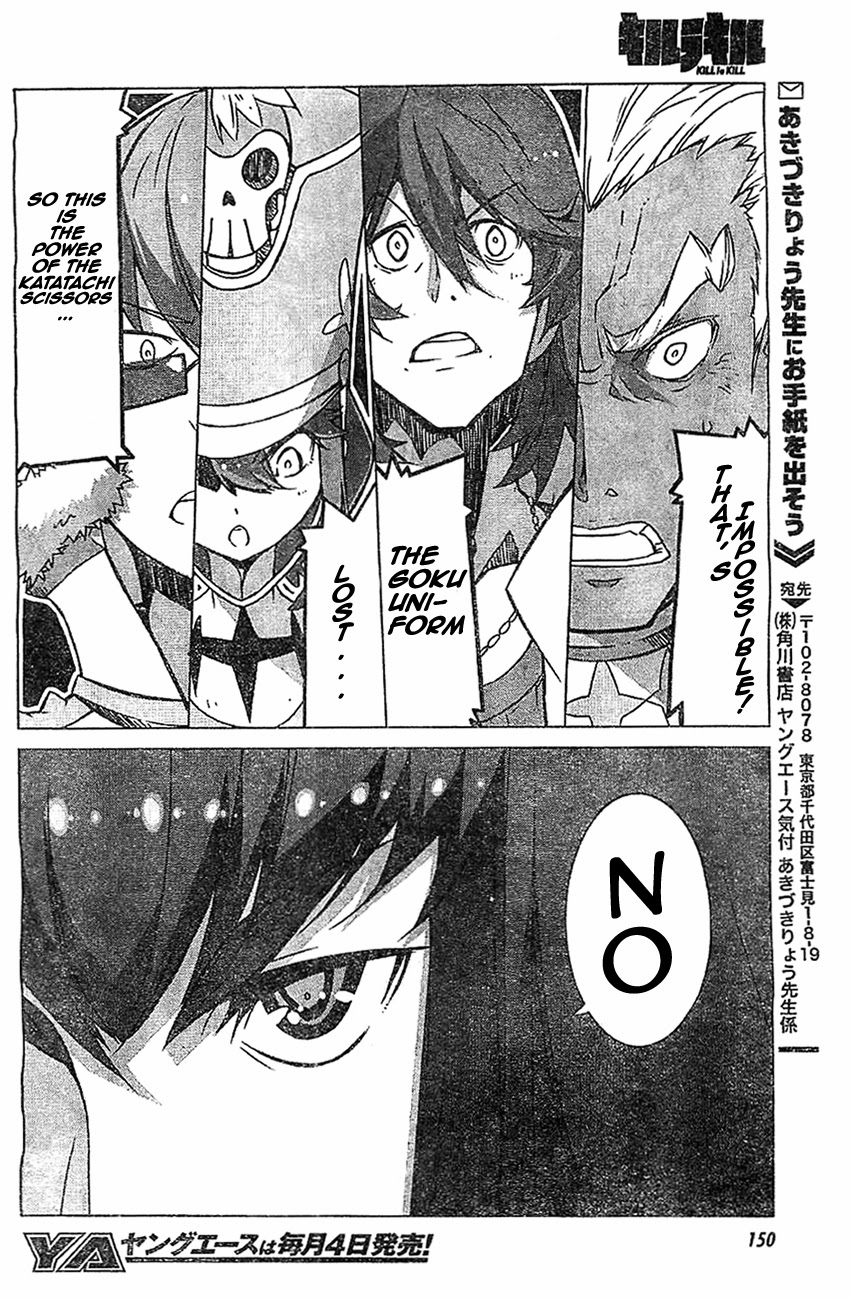 KILL la KILL Vol. 1 Ch. 2 第50页