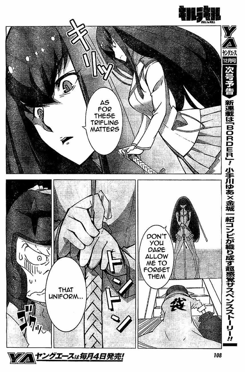 KILL la KILL Vol. 1 Ch. 2 第8页