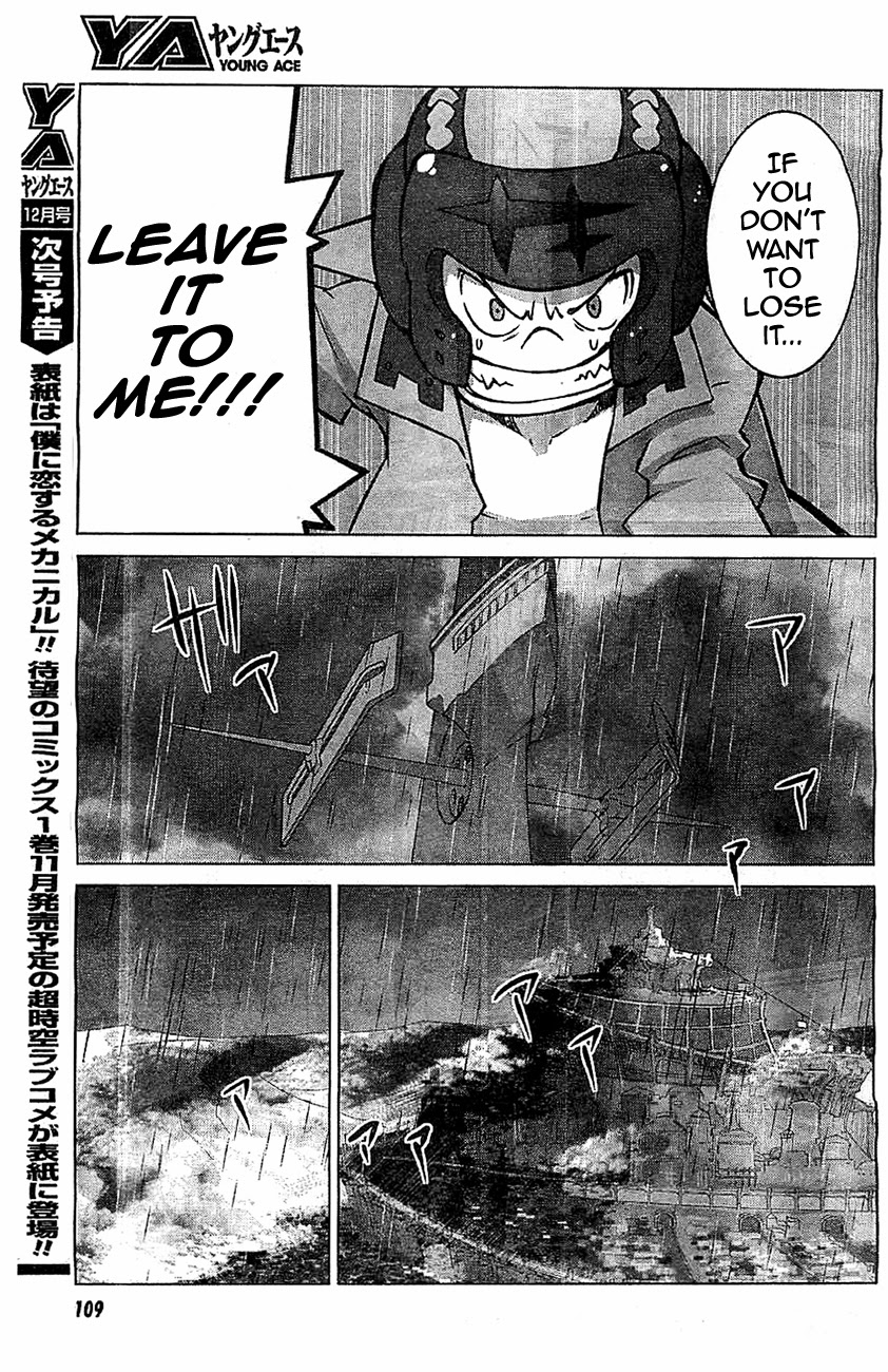 KILL la KILL Vol. 1 Ch. 2 第9页