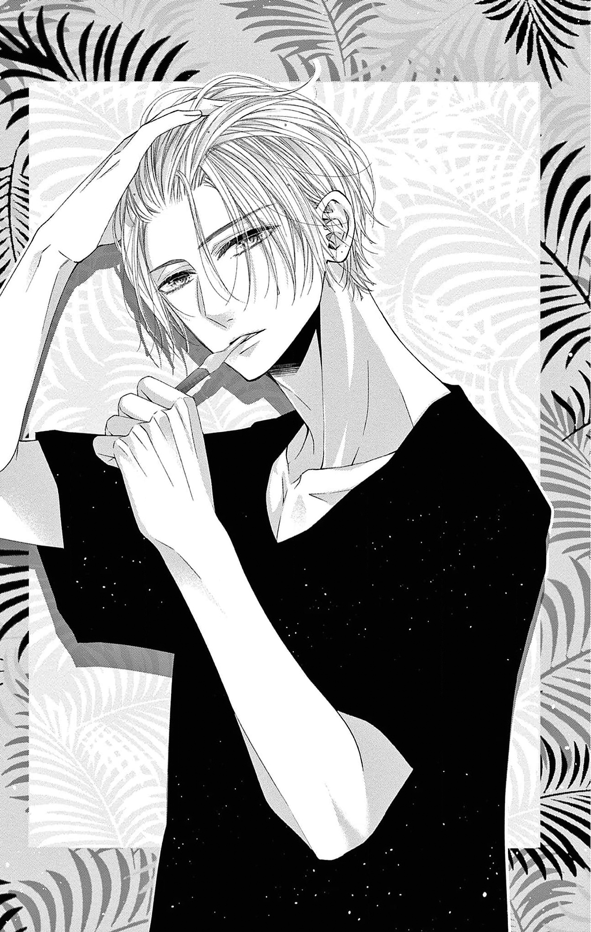 Hatsukoi no Tsuzuki wa Danshiryou de Ch. 3 第1页