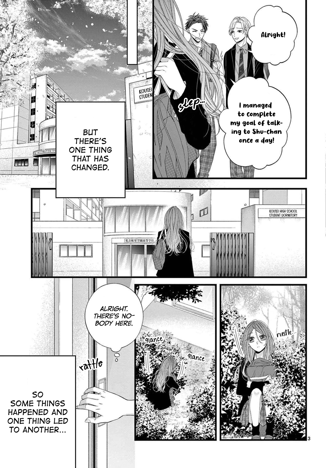 Hatsukoi no Tsuzuki wa Danshiryou de Ch. 3 第3页