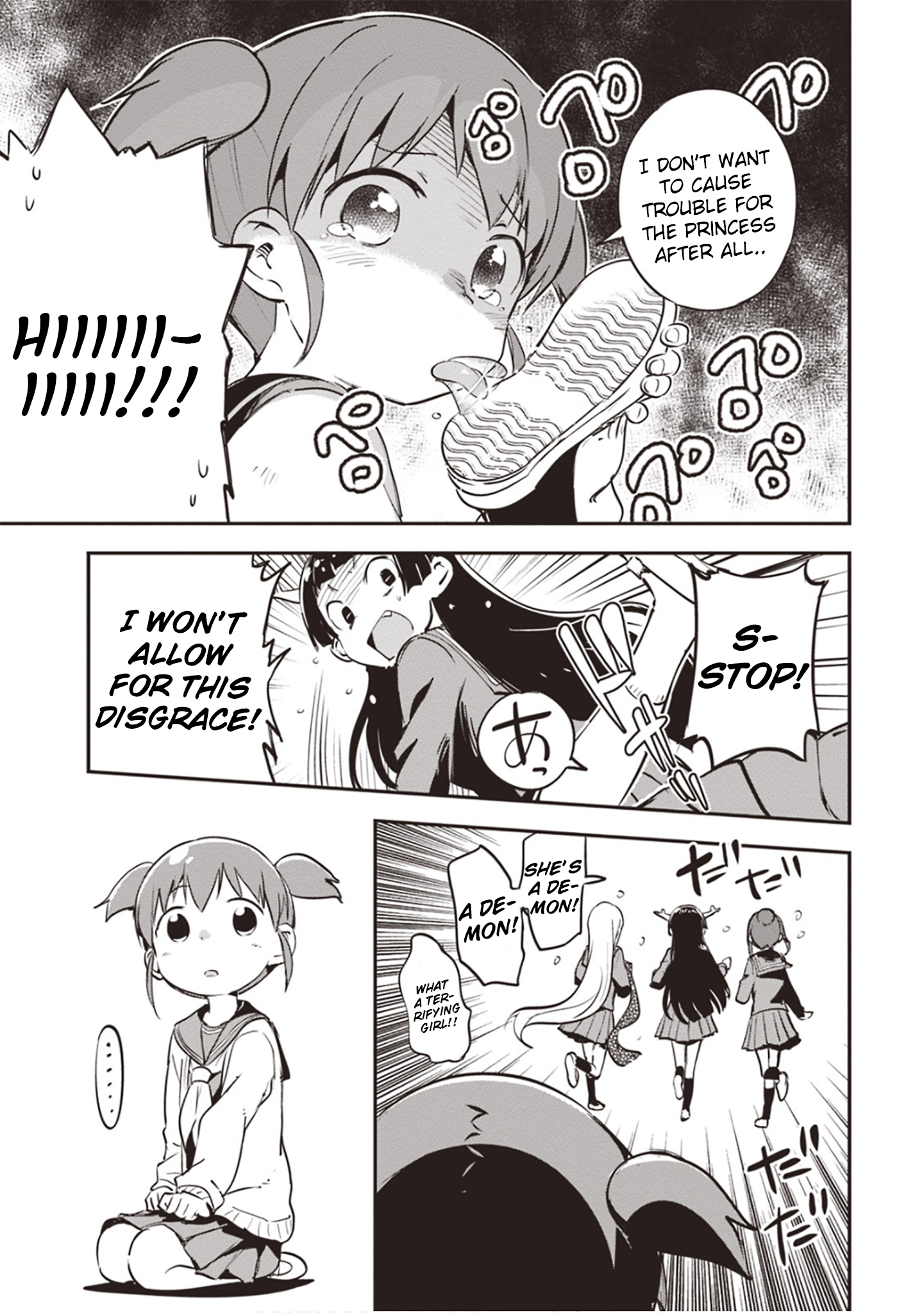 Piyoko to Makai Machi no Hime-sama Piyoko, the Ocean, and the Princess 第11页