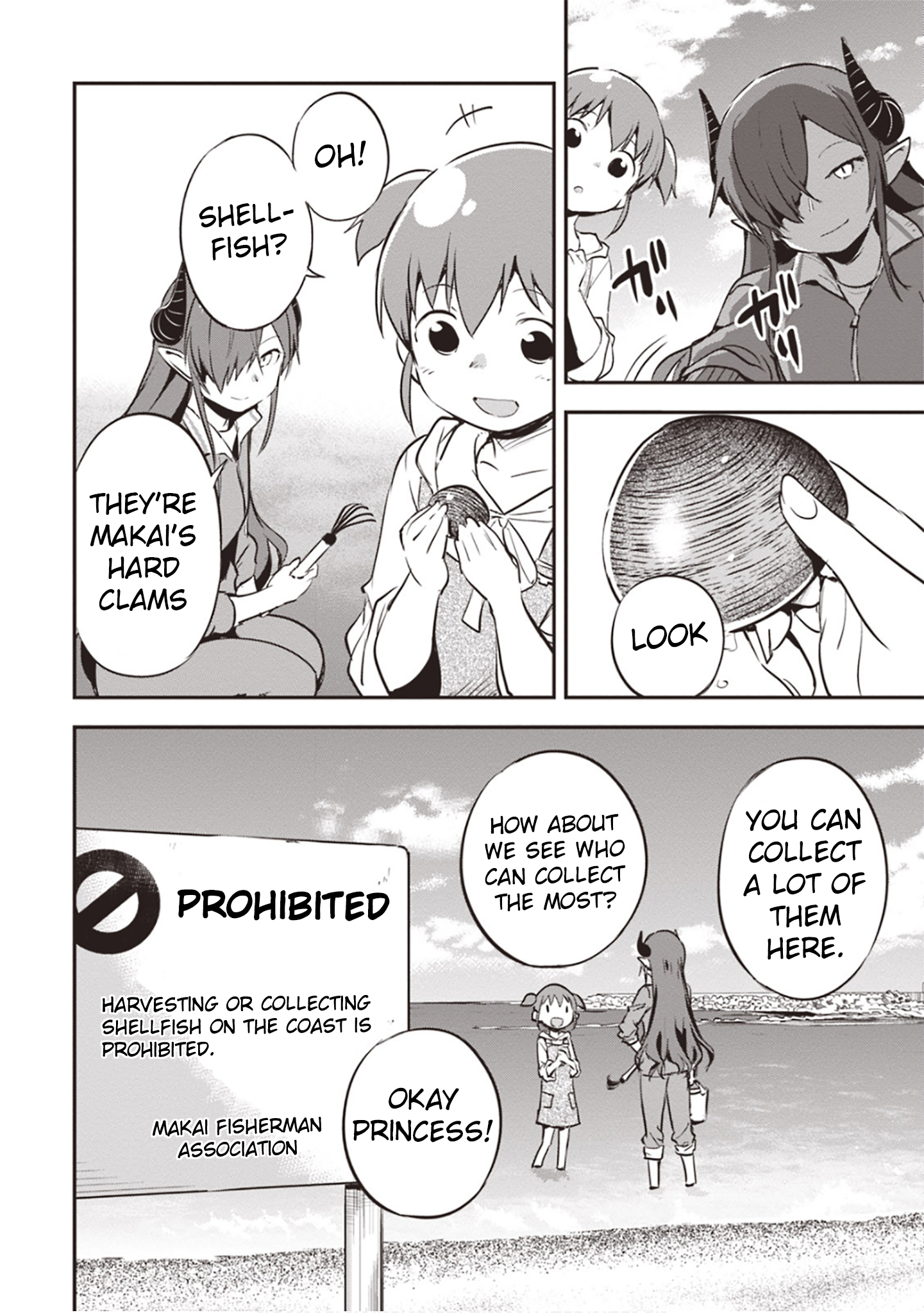 Piyoko to Makai Machi no Hime-sama Piyoko, the Ocean, and the Princess 第16页