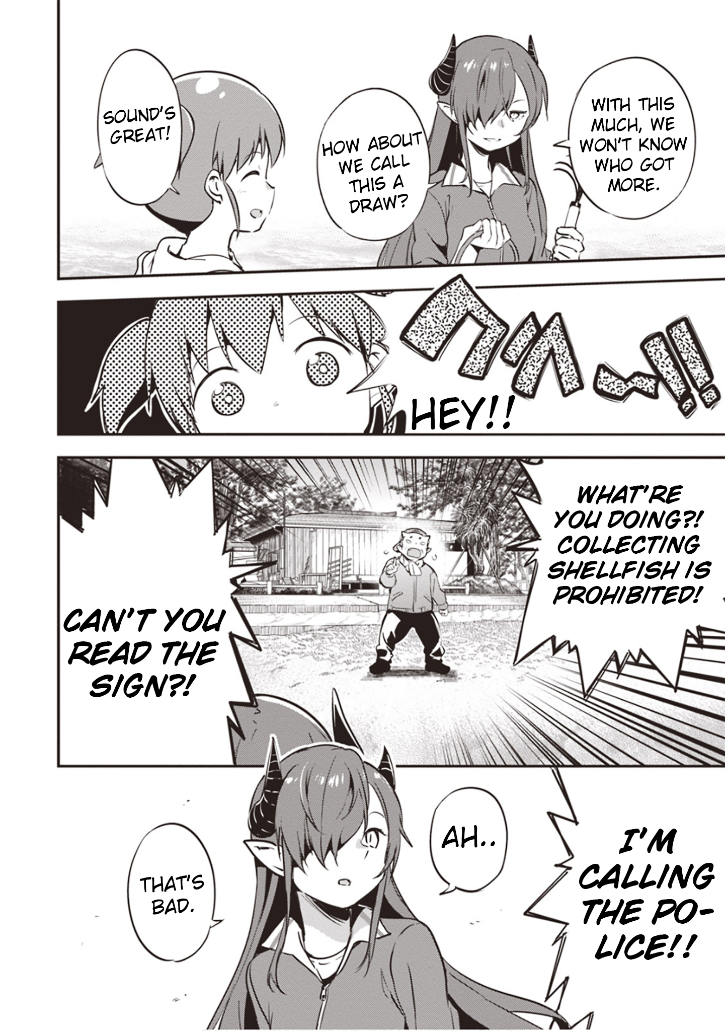 Piyoko to Makai Machi no Hime-sama Piyoko, the Ocean, and the Princess 第18页