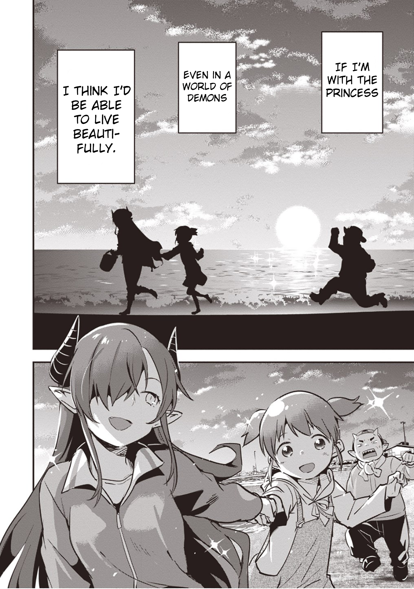 Piyoko to Makai Machi no Hime-sama Piyoko, the Ocean, and the Princess 第20页