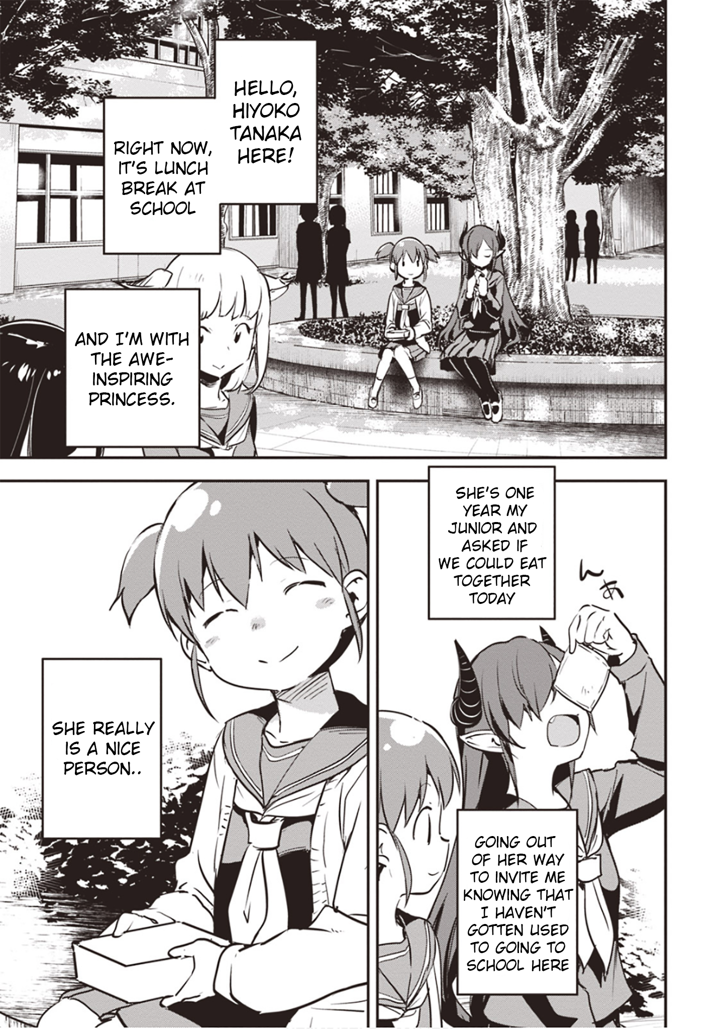 Piyoko to Makai Machi no Hime-sama Piyoko, the Ocean, and the Princess 第3页