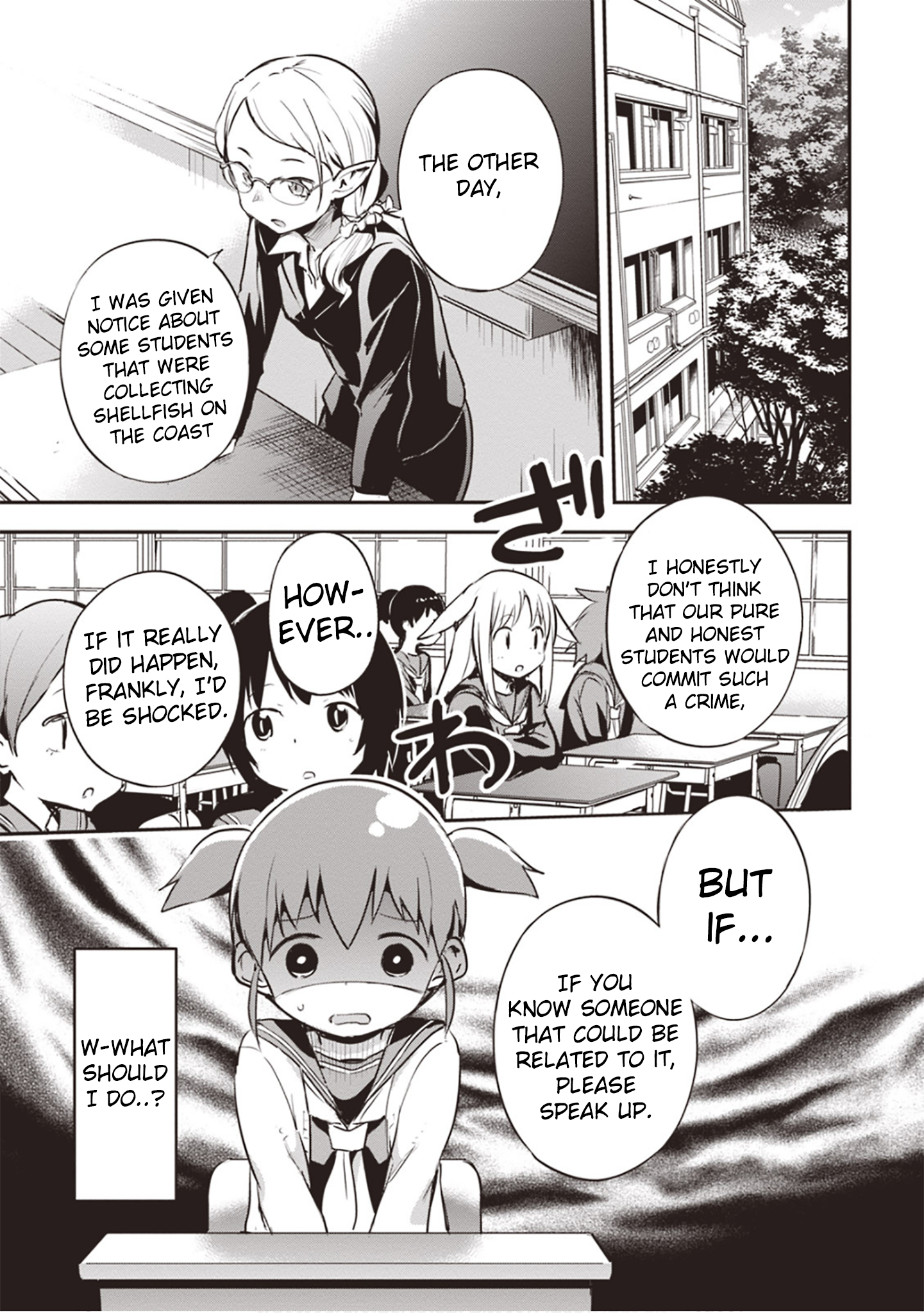 Piyoko to Makai Machi no Hime-sama Piyoko, the Ocean, and the Princess 第21页