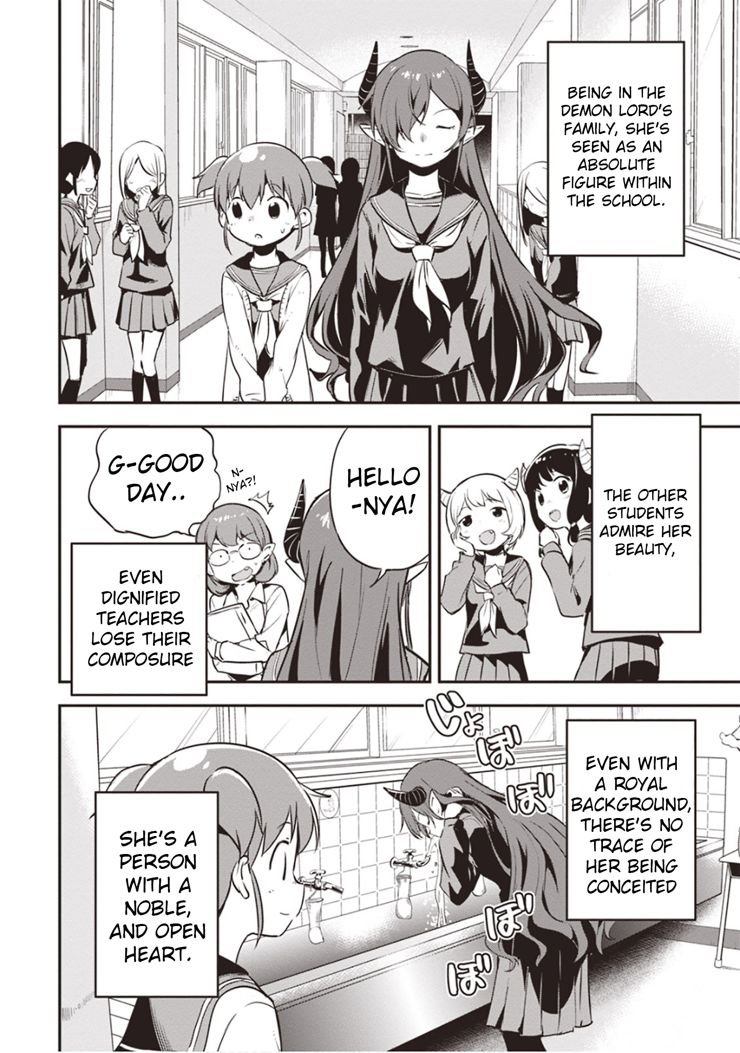 Piyoko to Makai Machi no Hime-sama Piyoko, the Ocean, and the Princess 第4页