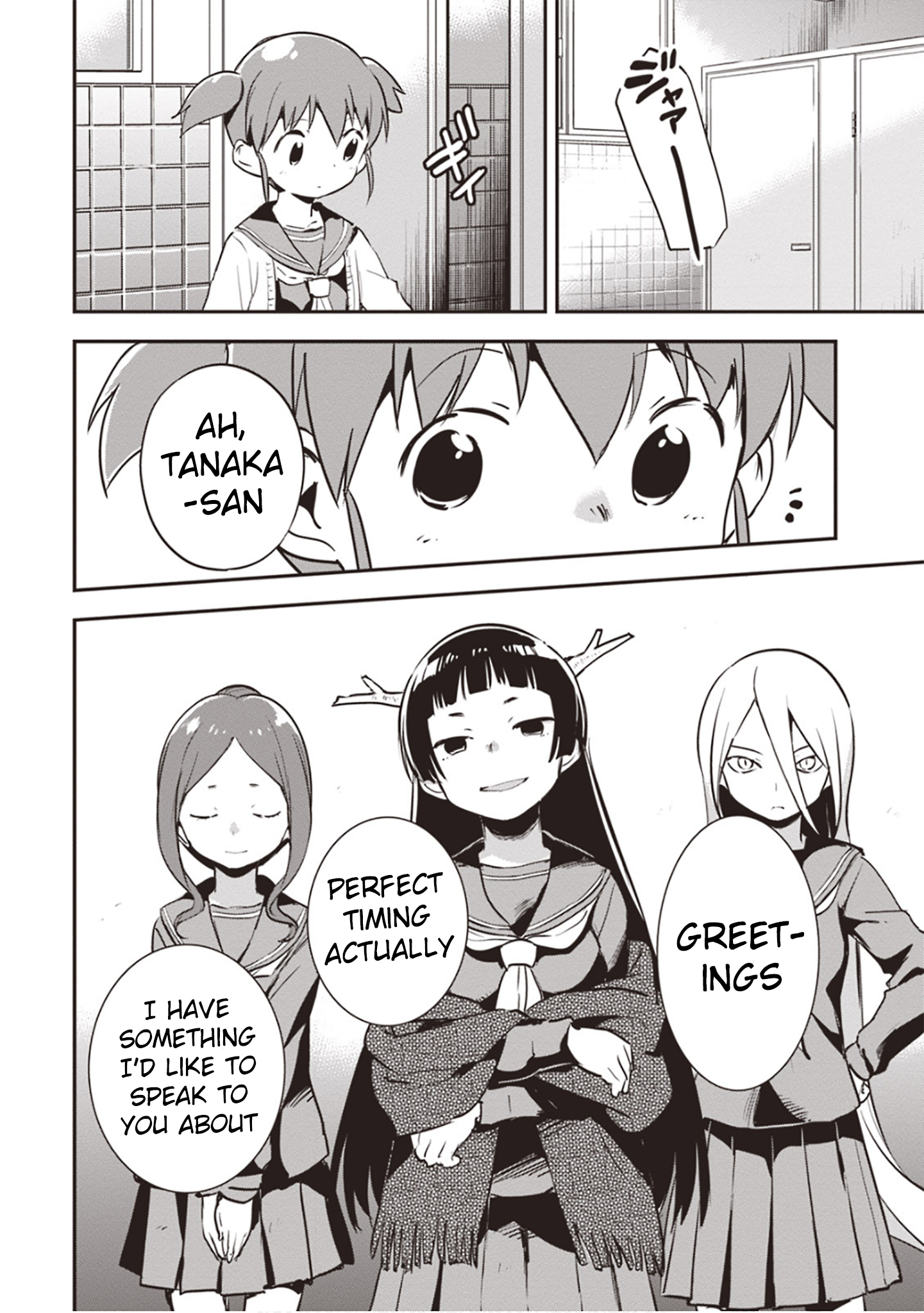 Piyoko to Makai Machi no Hime-sama Piyoko, the Ocean, and the Princess 第6页