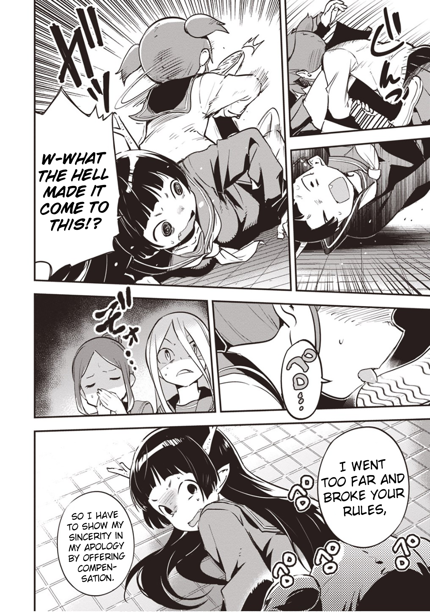 Piyoko to Makai Machi no Hime-sama Piyoko, the Ocean, and the Princess 第10页