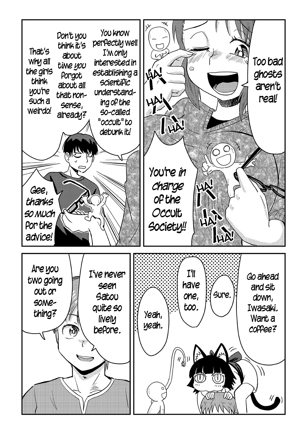 Mieru Otoko to Tsukareta Otoko no Manga Ch. 5 第3页