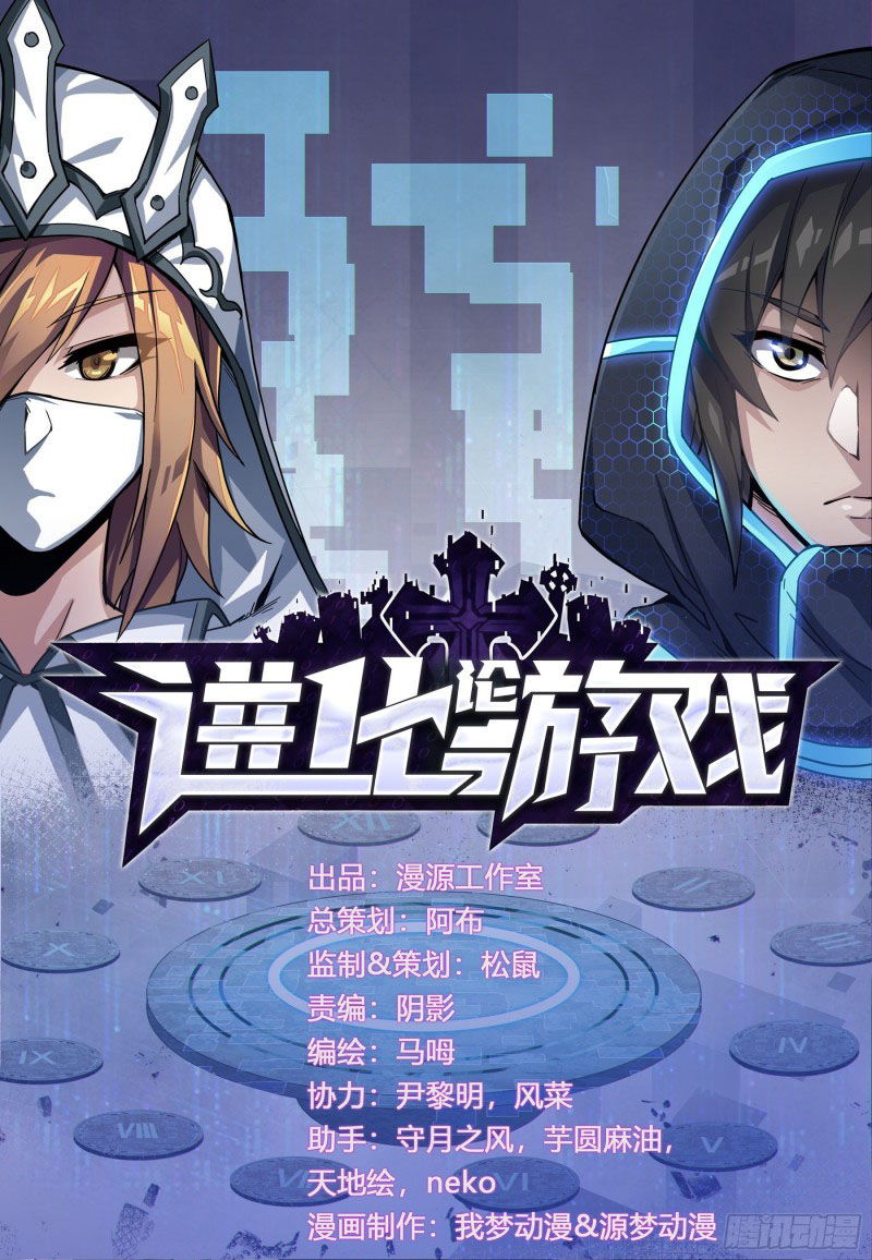 Evolutionary Game Prisionero Parte 2 第3页
