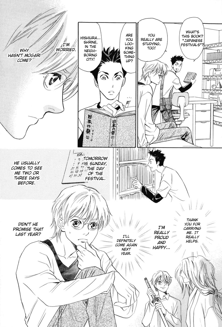 Katana Vol. 2 Ch. 6 第11页