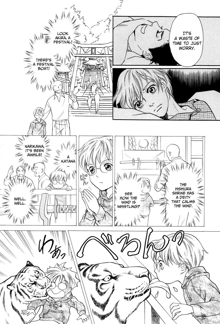 Katana Vol. 2 Ch. 6 第13页