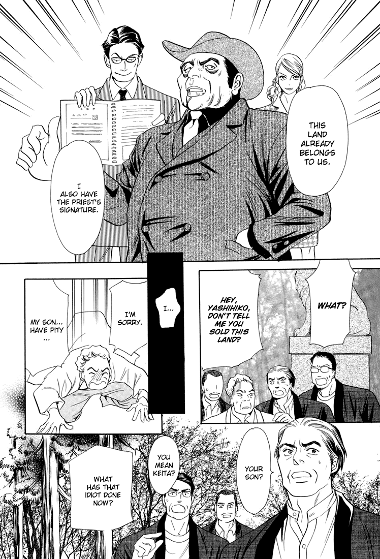 Katana Vol. 2 Ch. 6 第22页