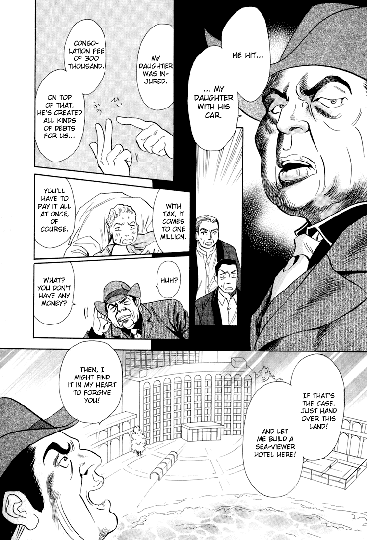 Katana Vol. 2 Ch. 6 第23页