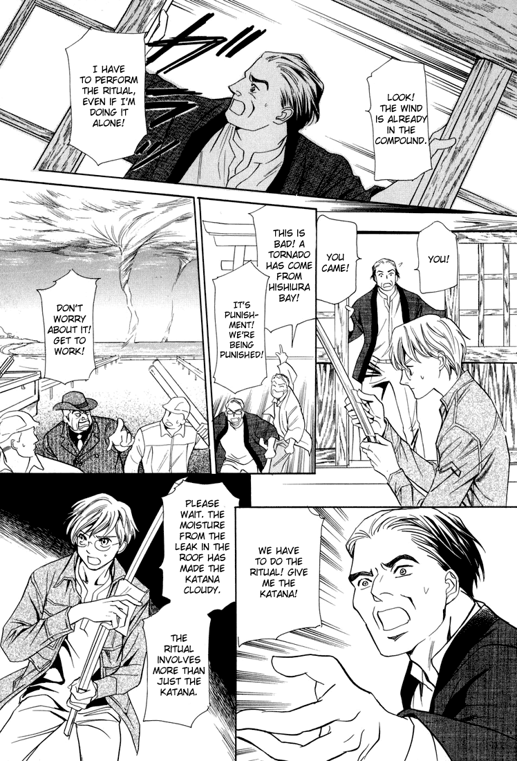 Katana Vol. 2 Ch. 6 第29页